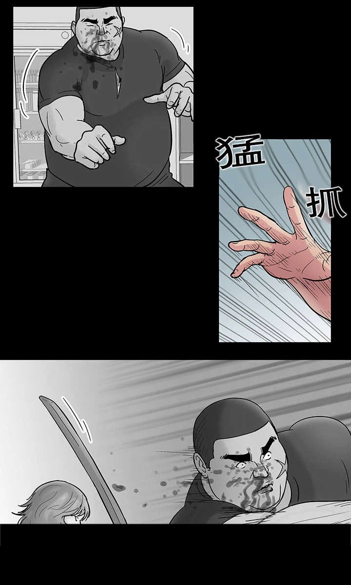 第43章：心软