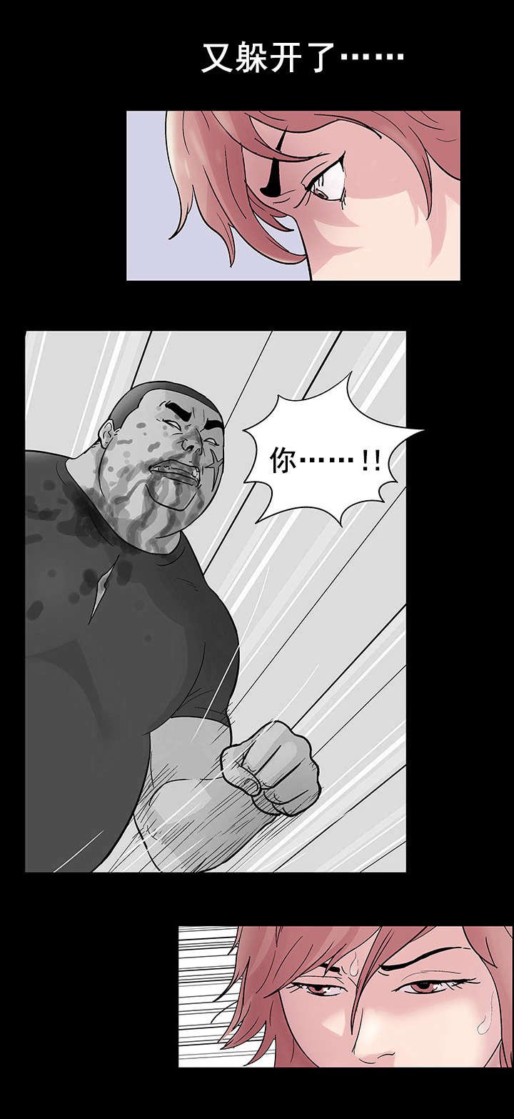 第43章：心软