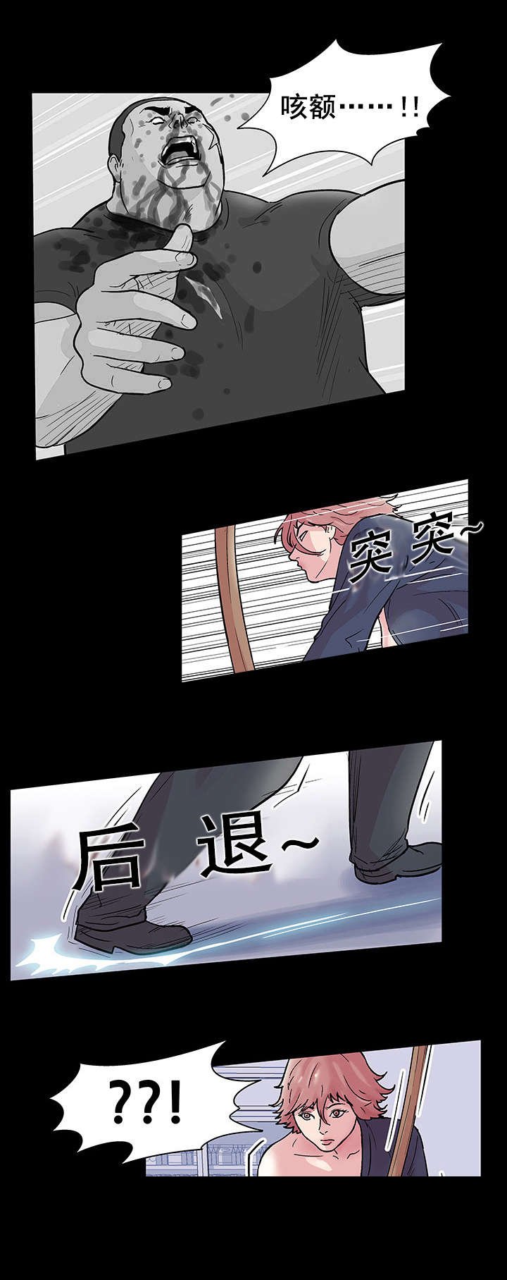 第43章：心软