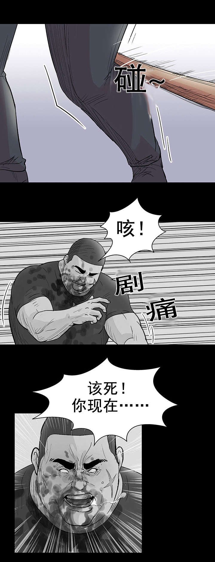 第43章：心软