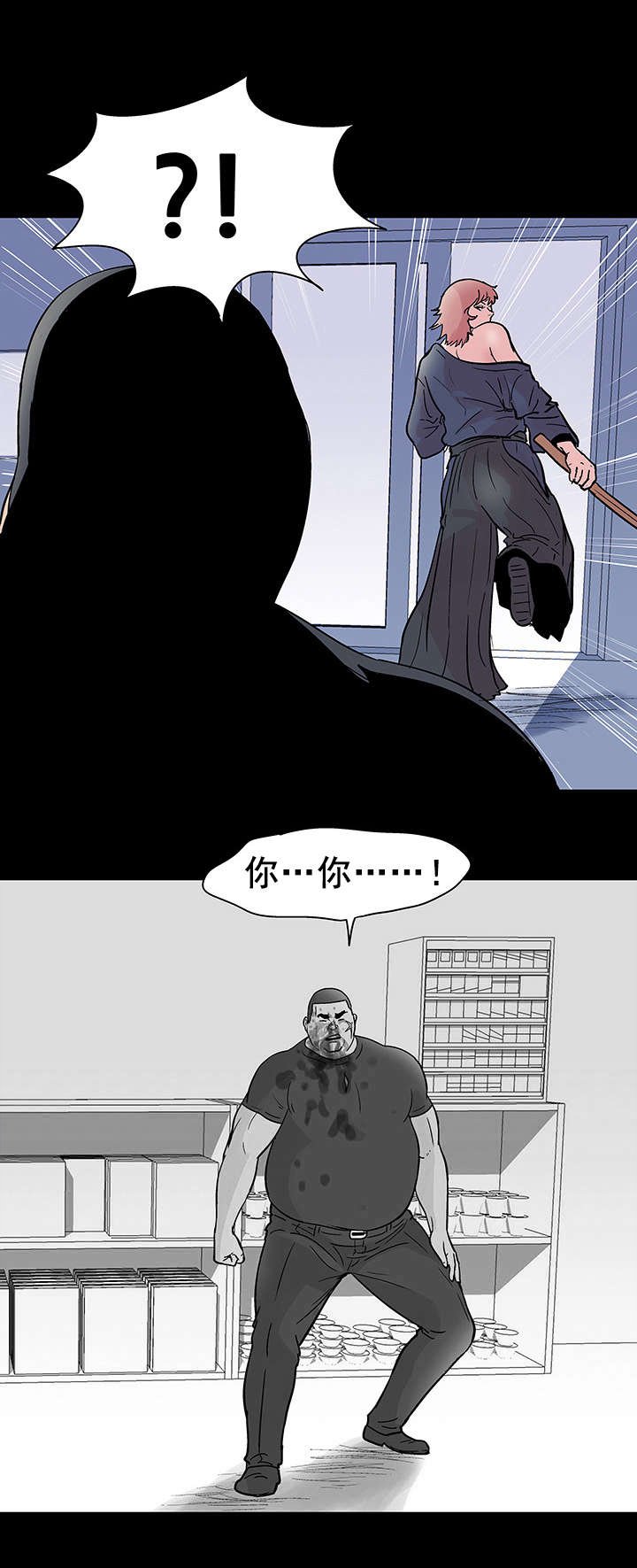 第43章：心软