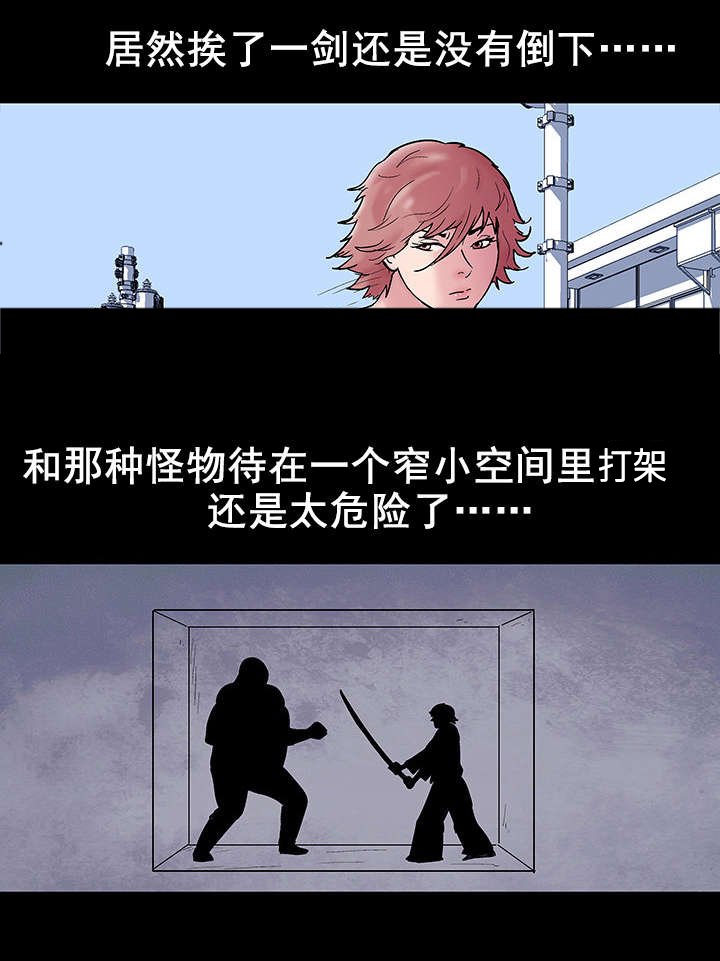 第43章：心软