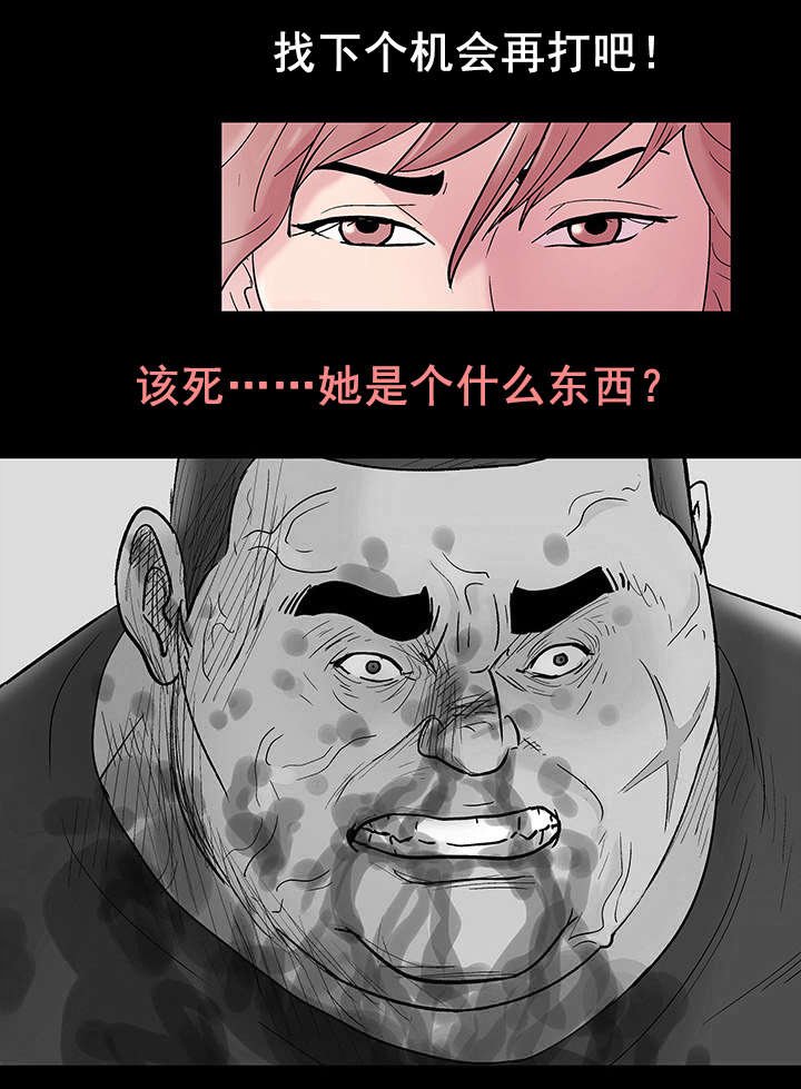 第43章：心软