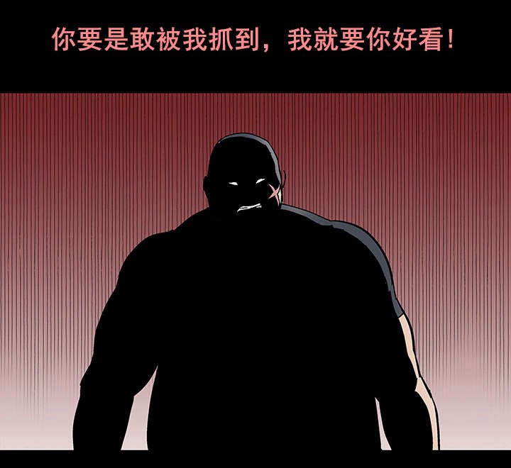 第43章：心软