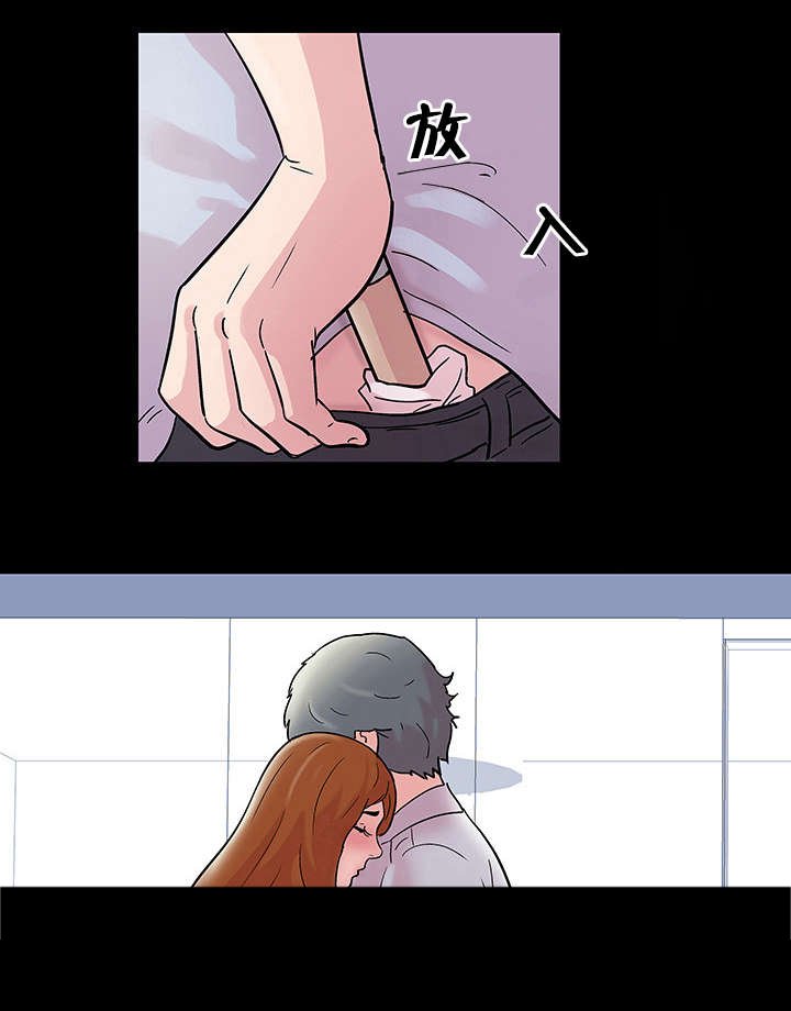 第44章：人格分裂