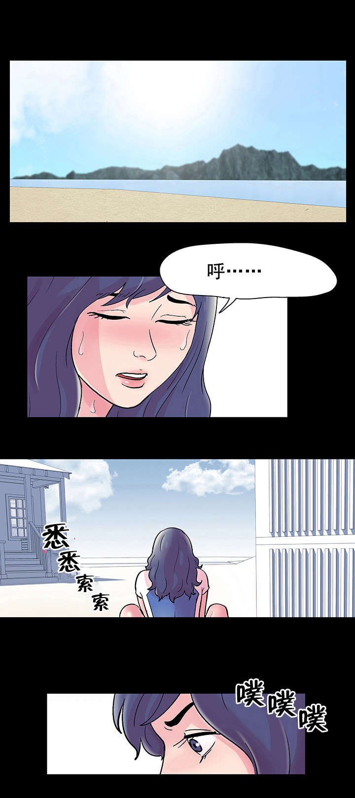 第44章：人格分裂