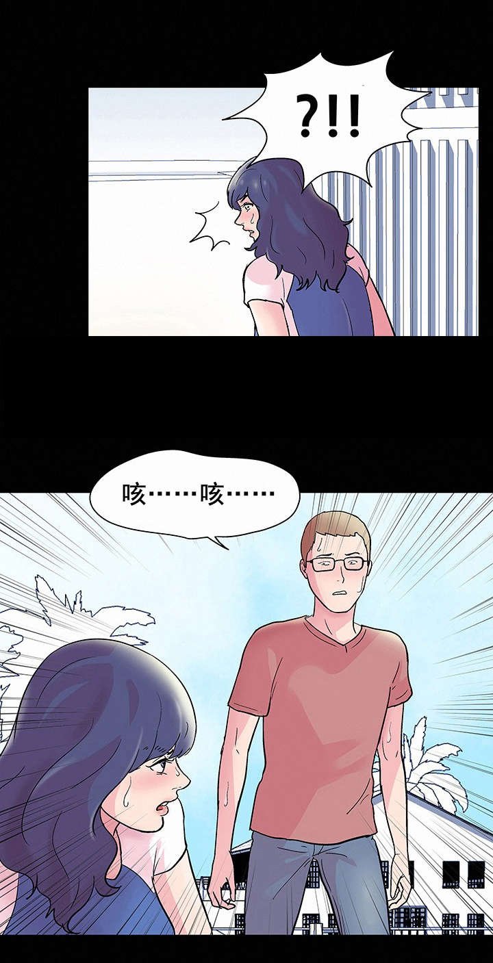 第44章：人格分裂