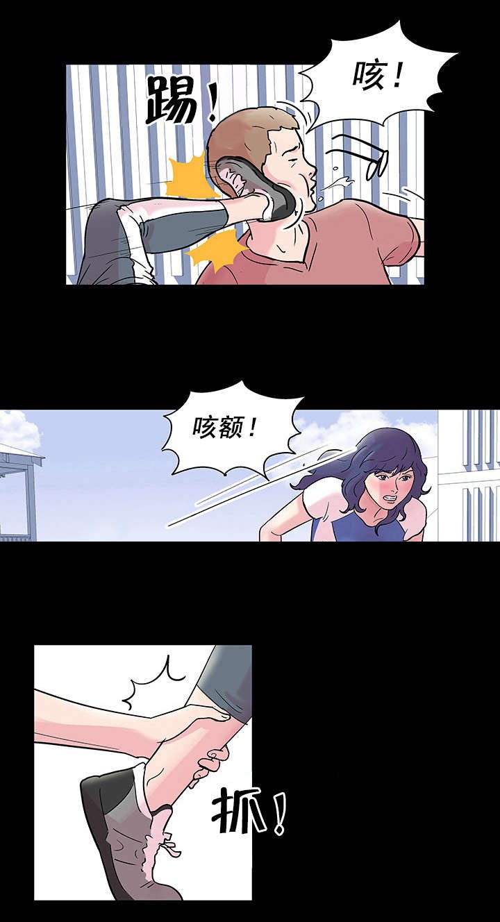 第44章：人格分裂