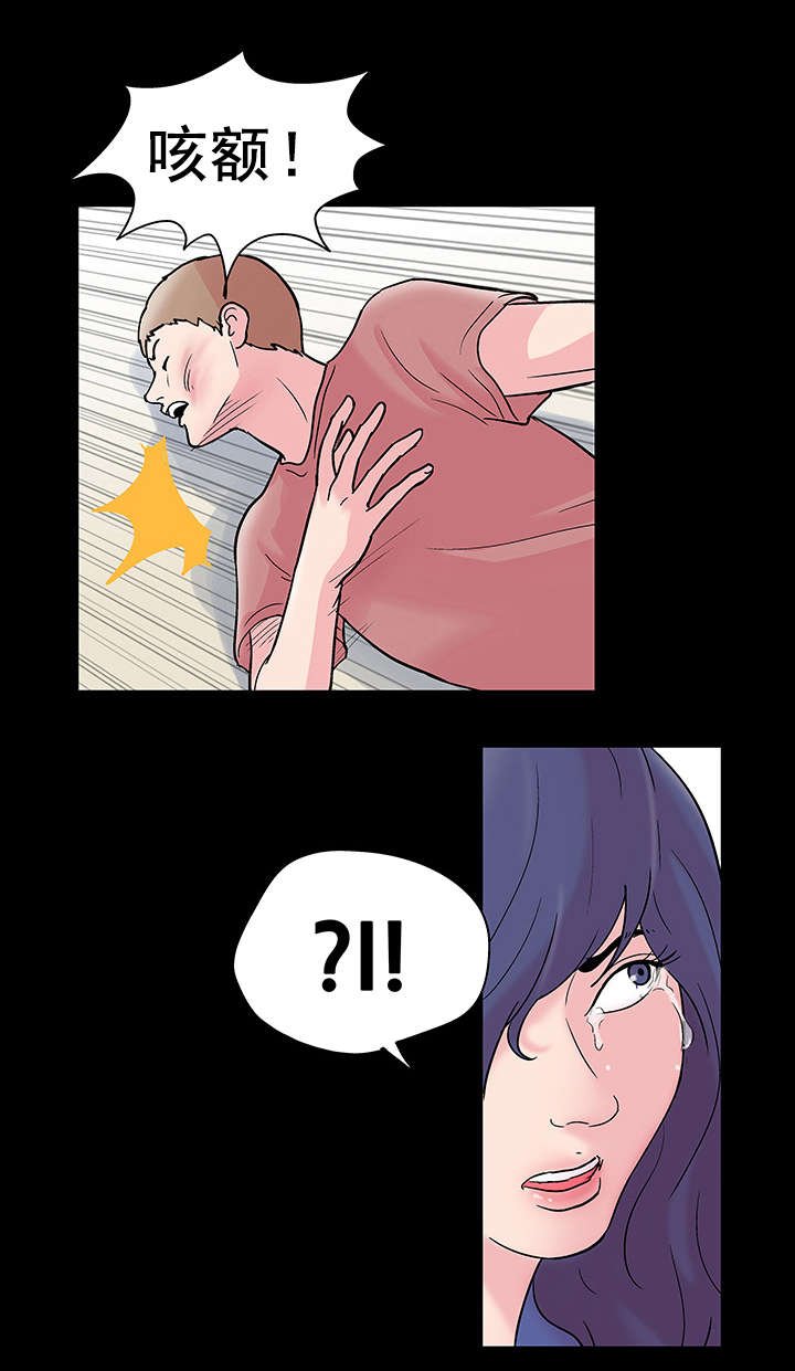 第44章：人格分裂