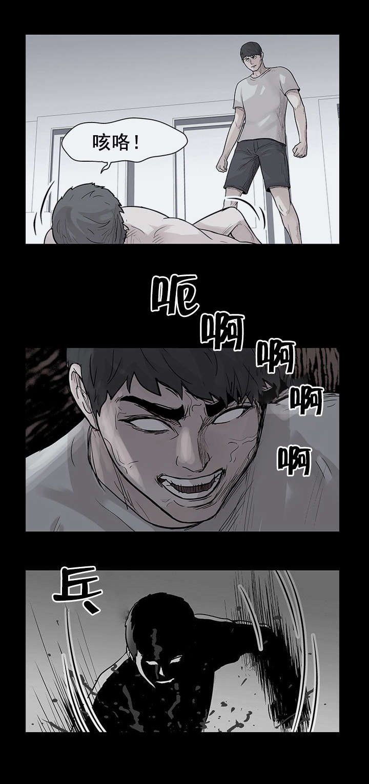 第45章：休整