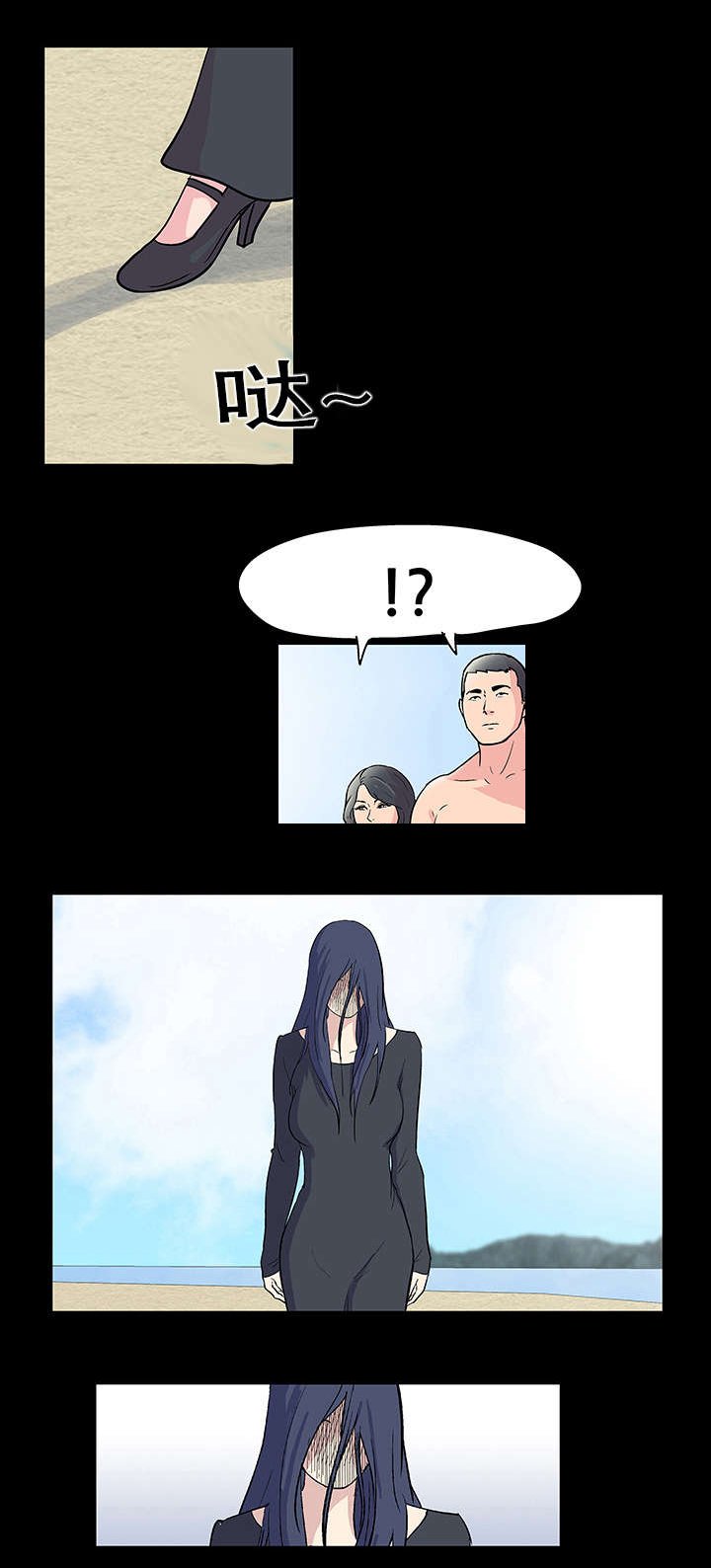 第45章：休整