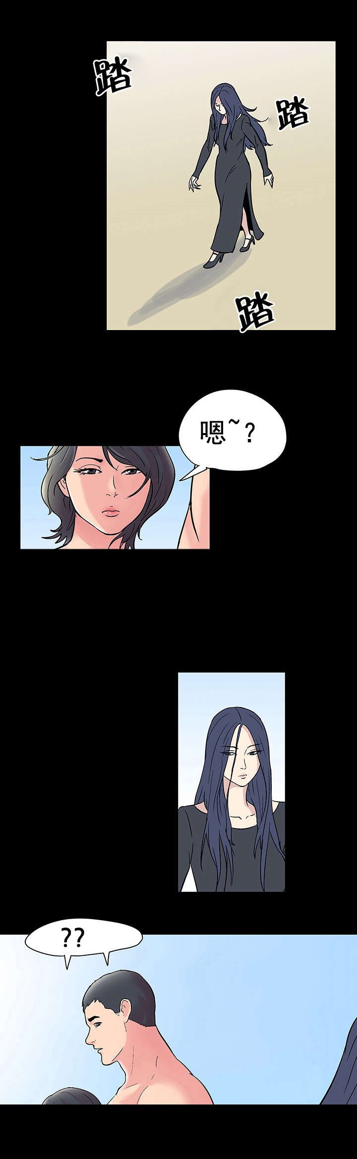 第45章：休整