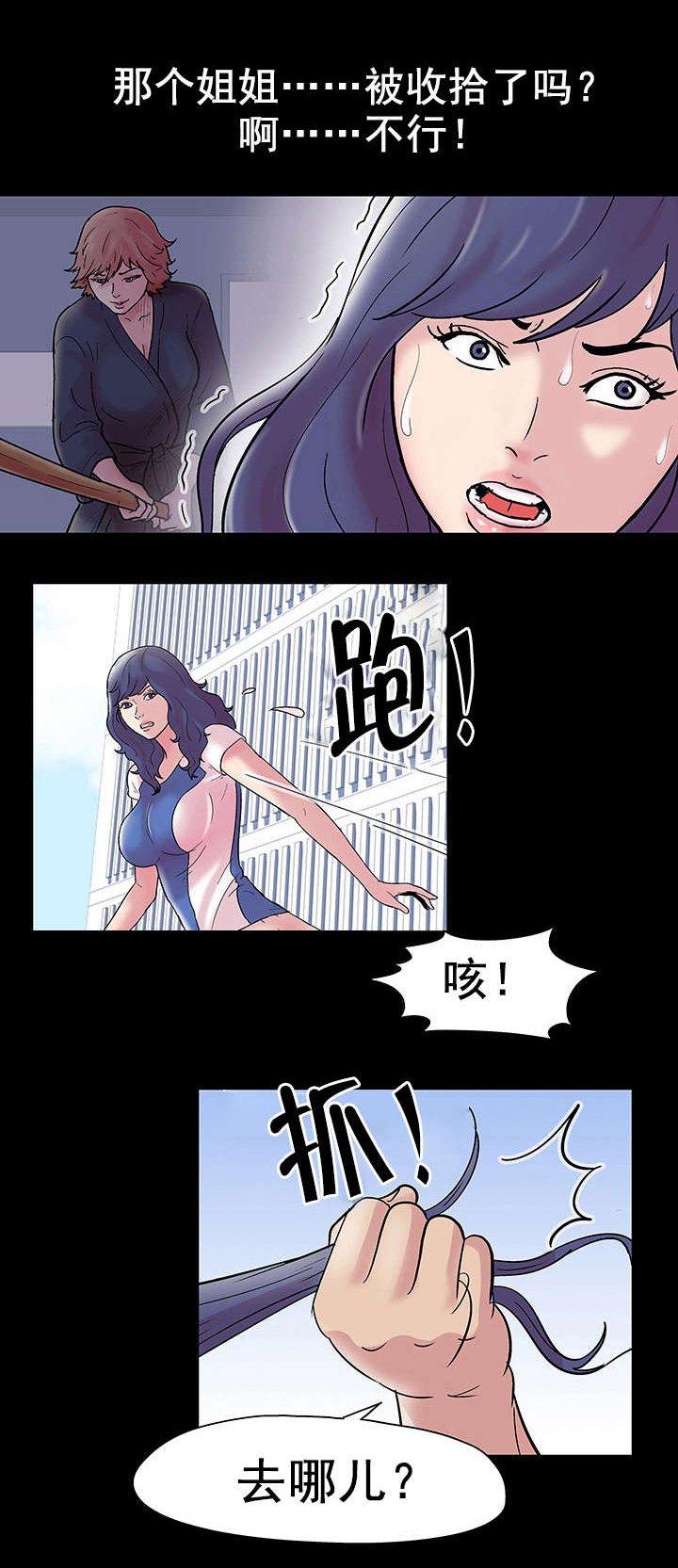 第46章：幸运