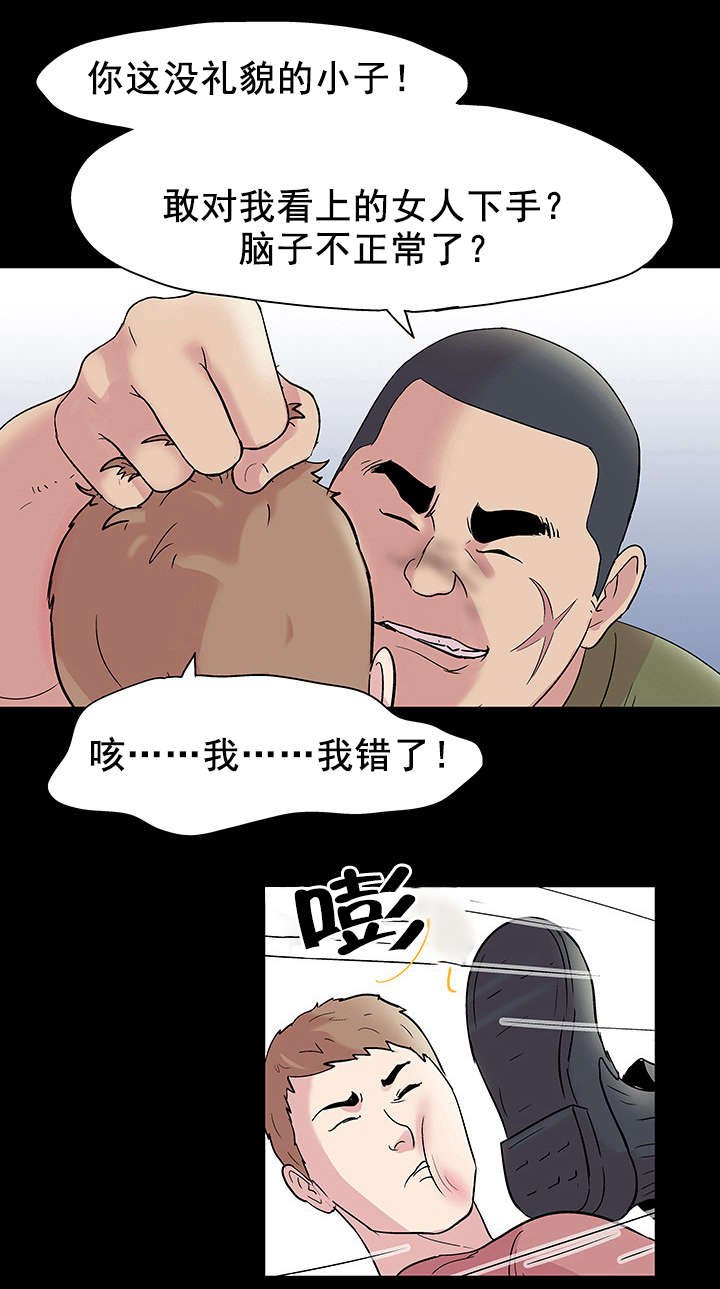 第46章：幸运