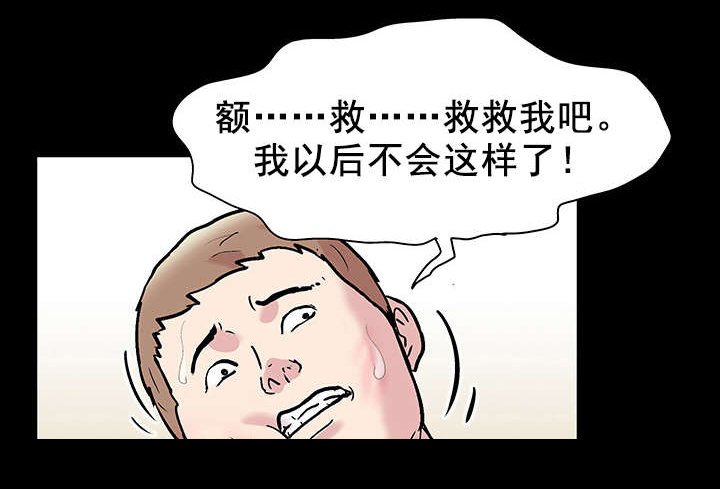第46章：幸运