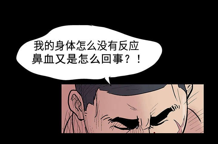 第46章：幸运