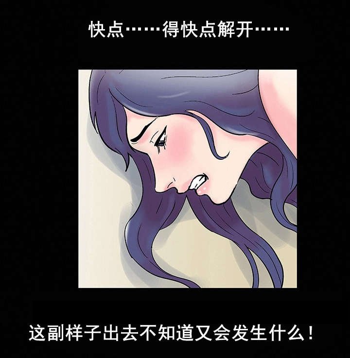 第46章：幸运