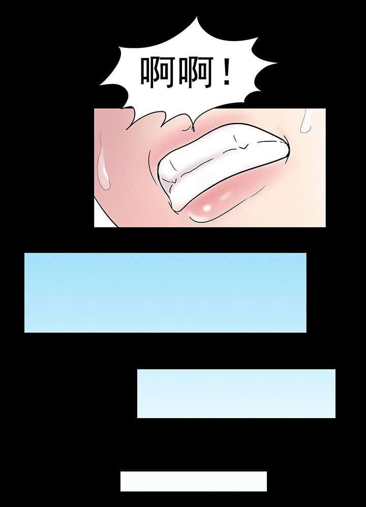 第46章：幸运
