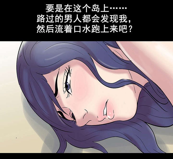 第46章：幸运