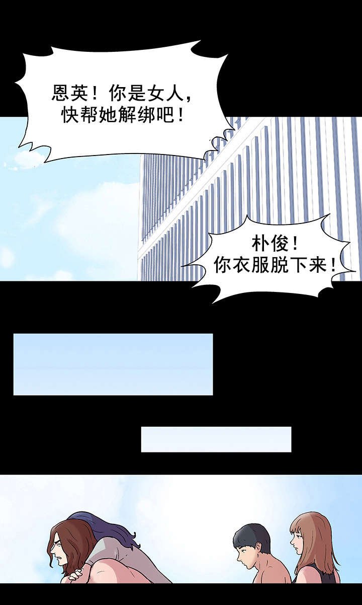 第47章：独自行动