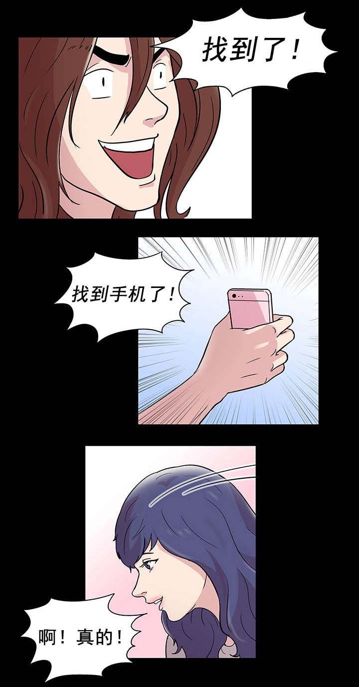 第48章：再会