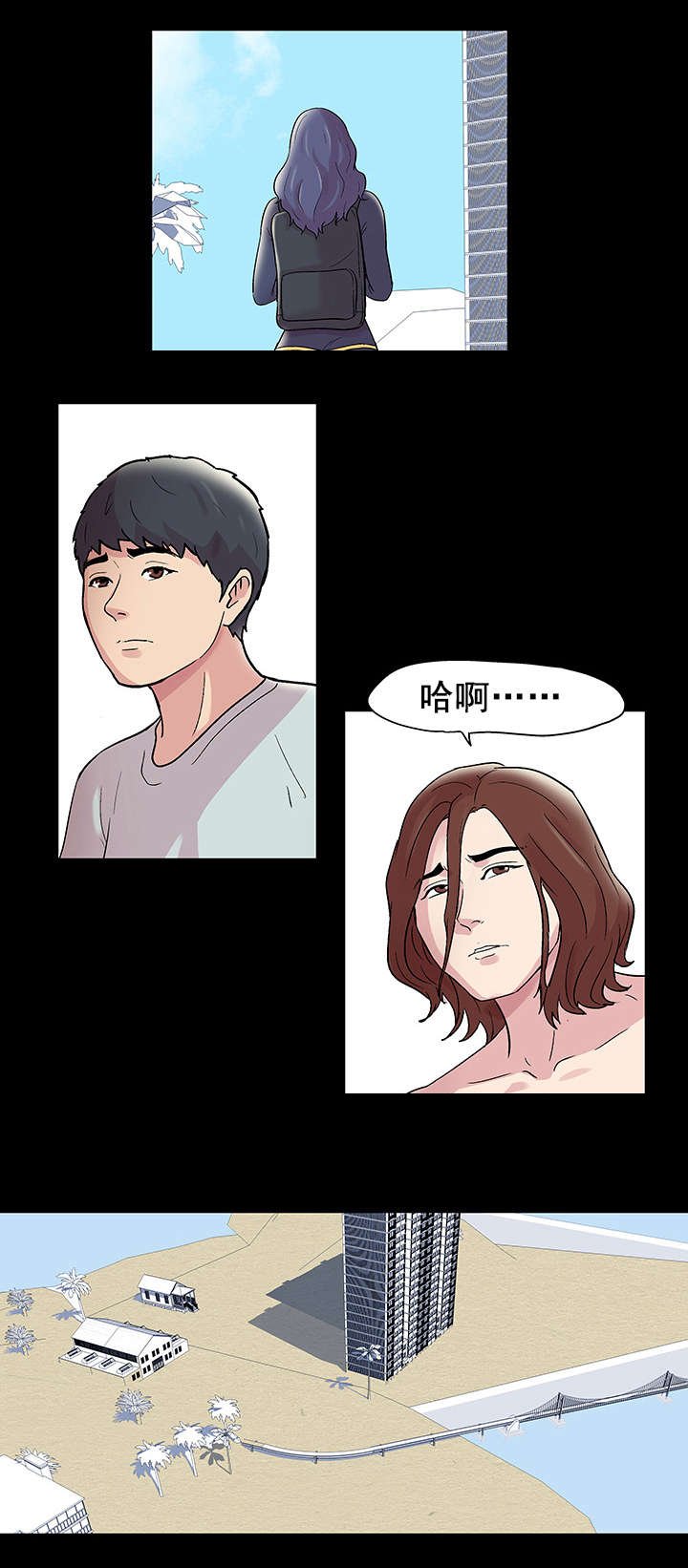 第48章：再会
