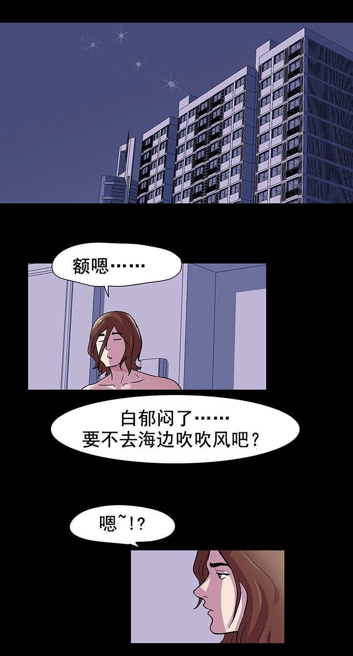 第48章：再会