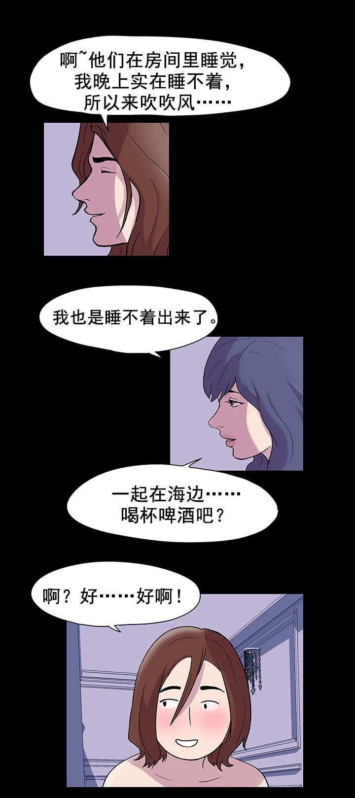 第48章：再会