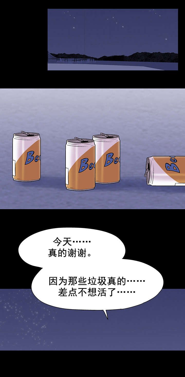 第49章：梦