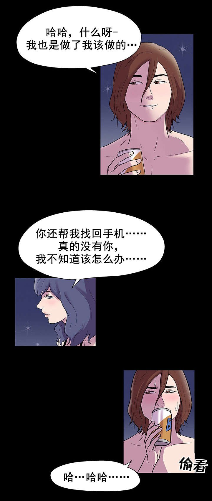 第49章：梦