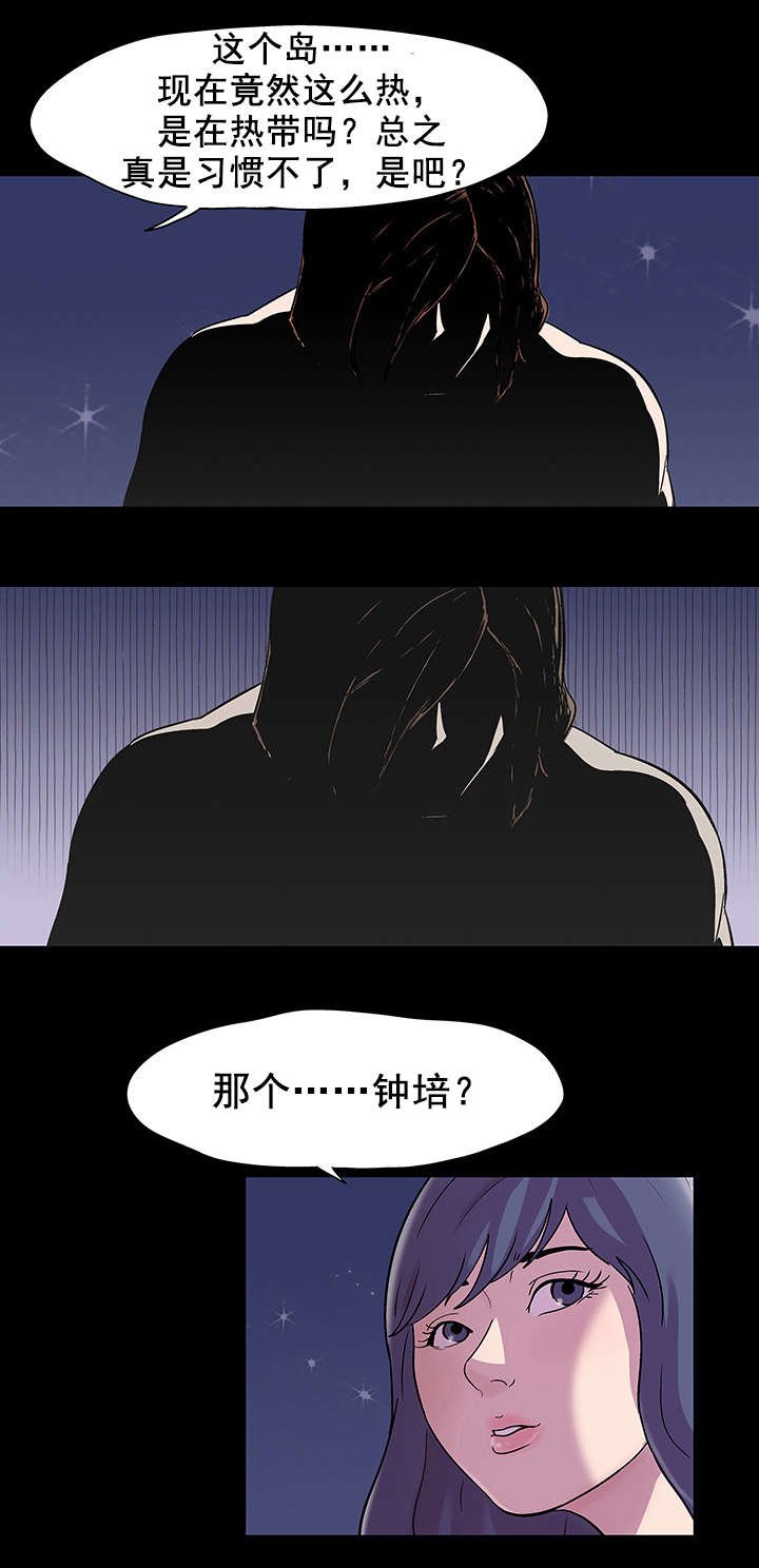 第49章：梦