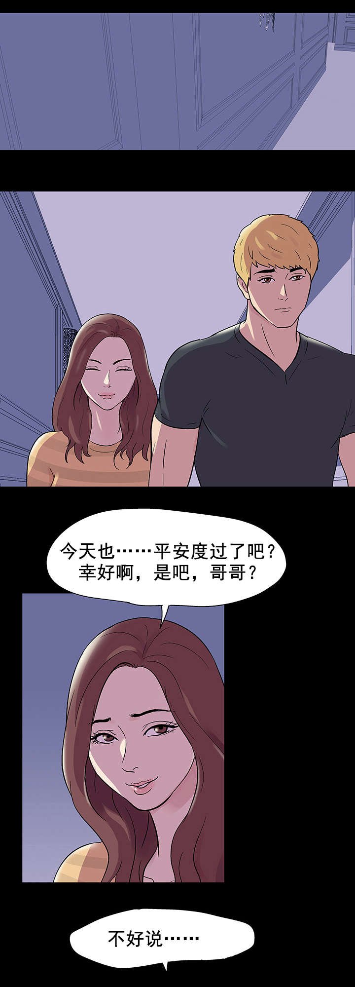 第49章：梦