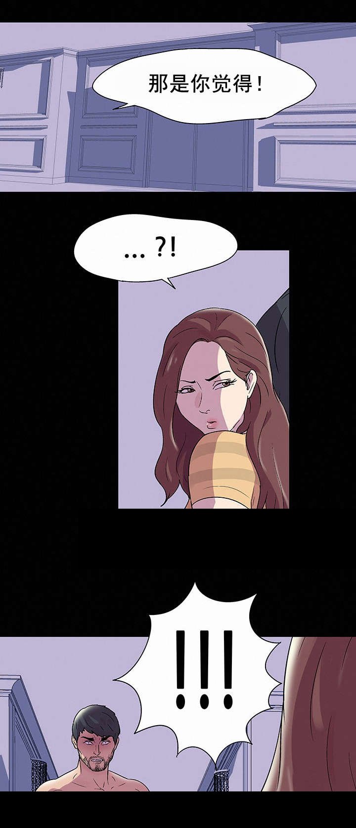 第49章：梦