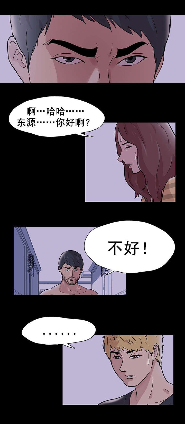 第49章：梦