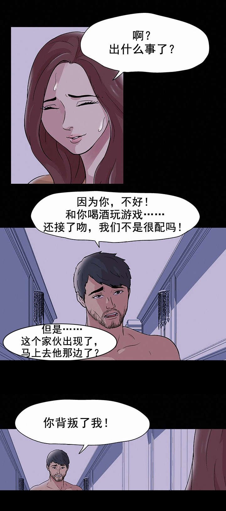 第49章：梦
