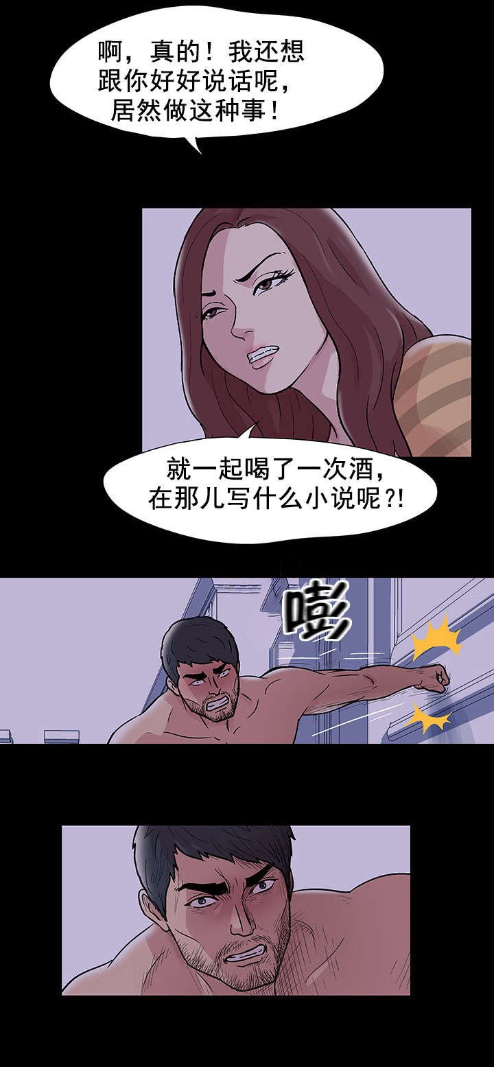 第49章：梦