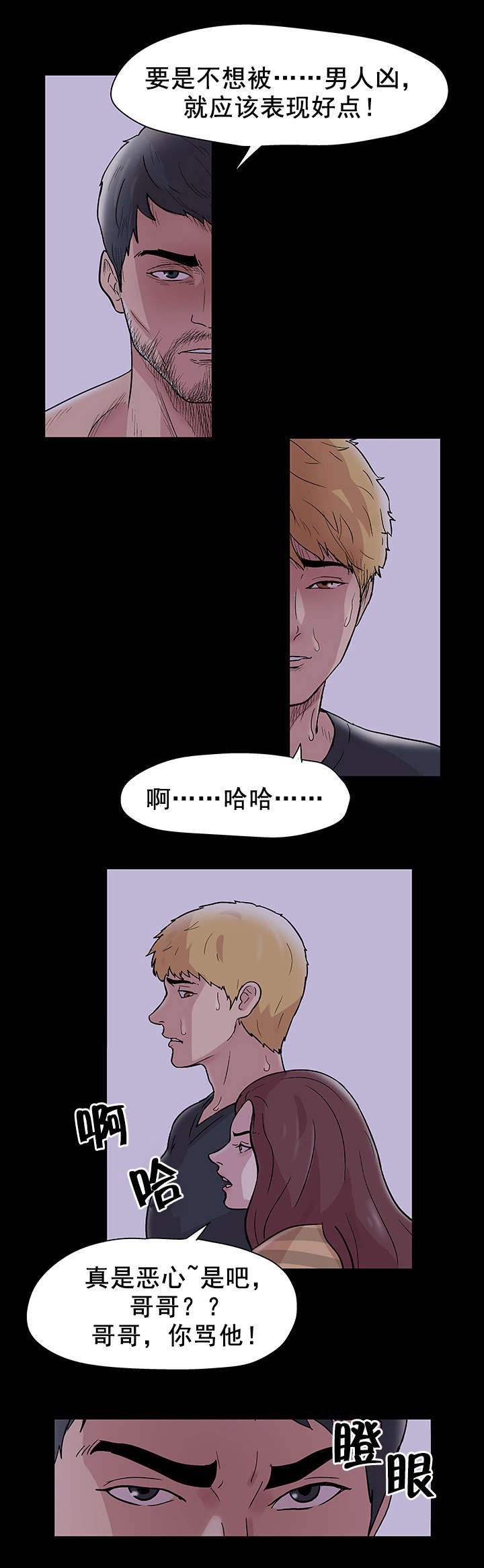 第49章：梦