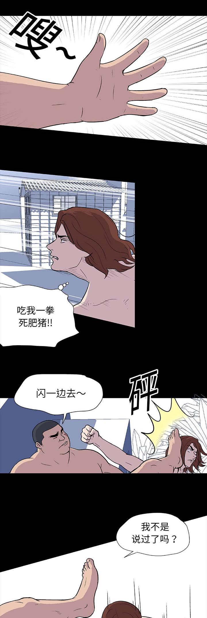 第5章：现实