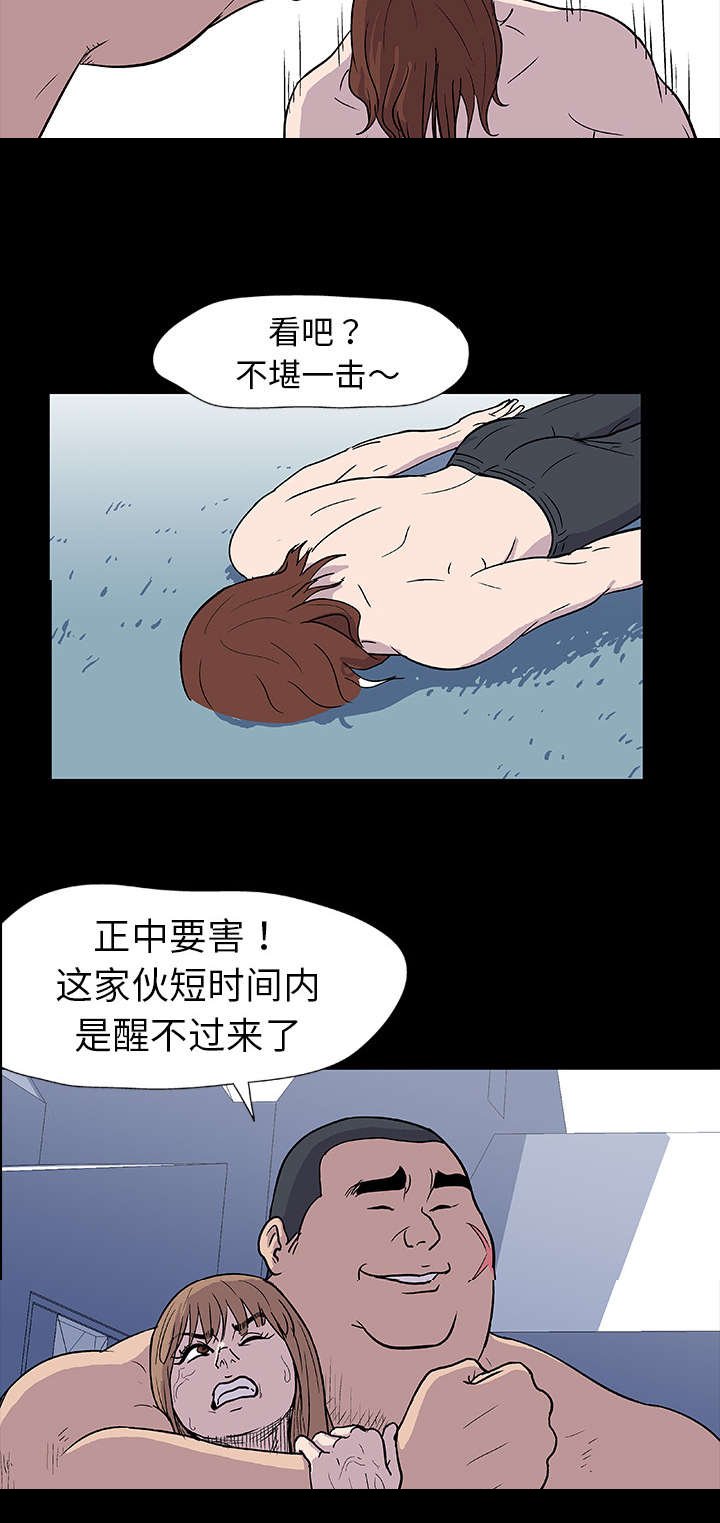 第5章：现实