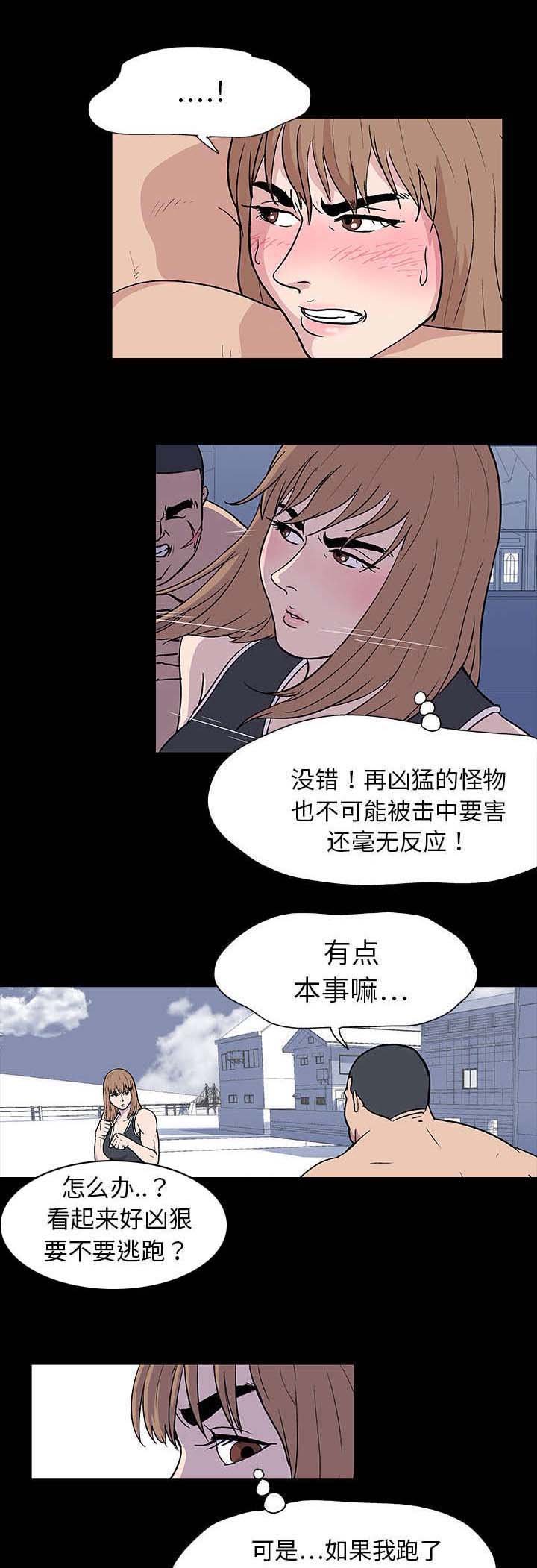 第5章：现实