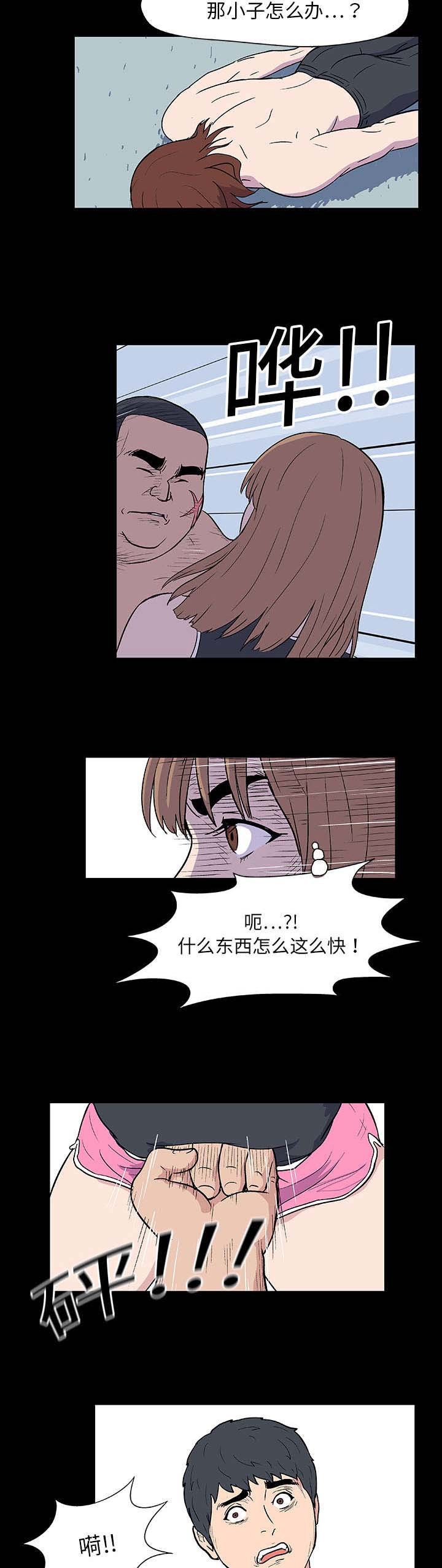 第5章：现实