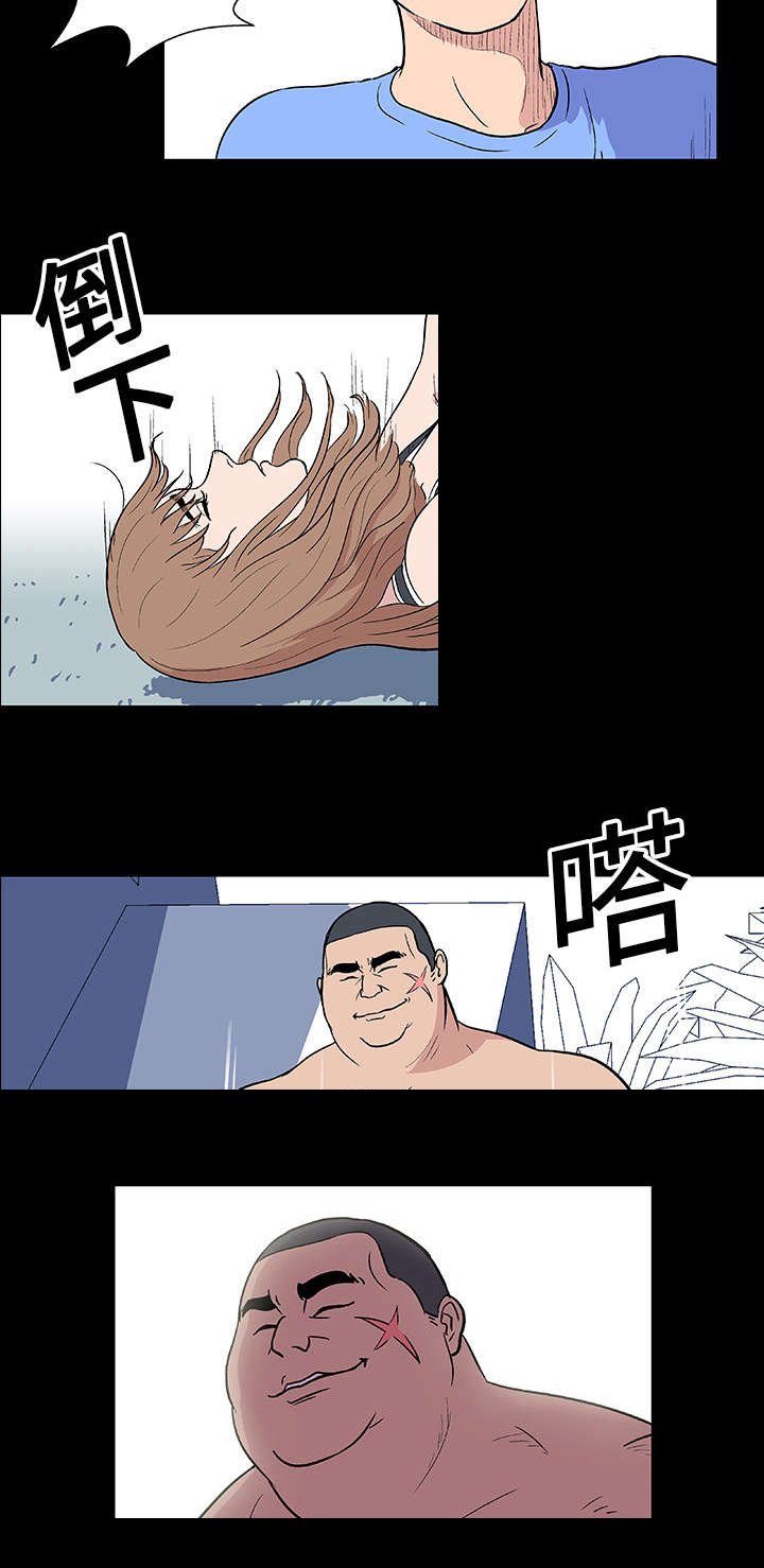 第5章：现实