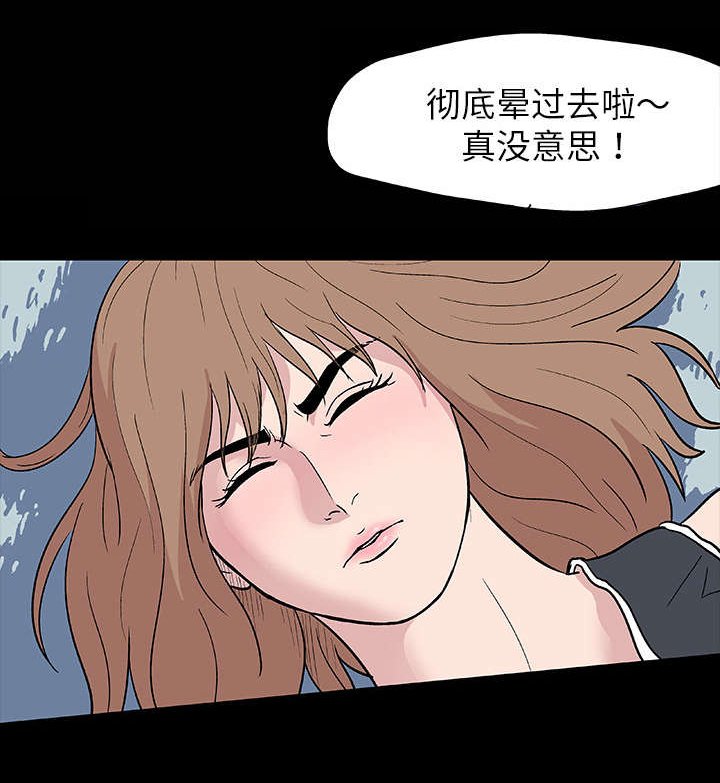 第5章：现实