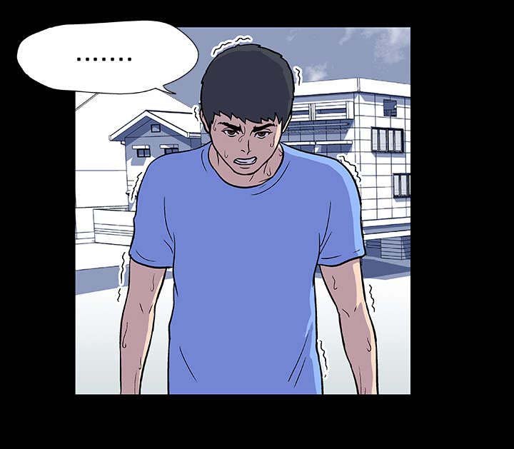 第5章：现实
