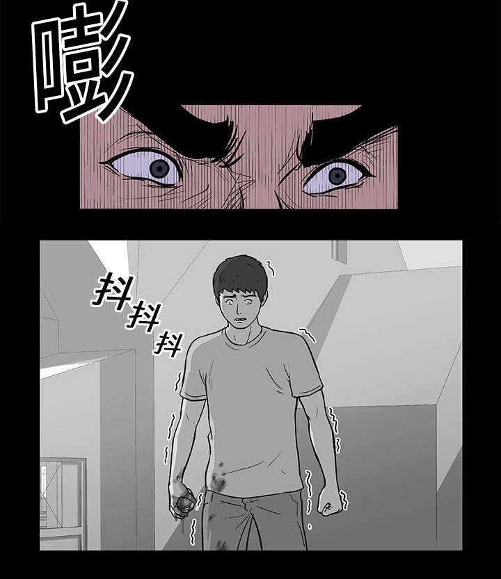 第5章：现实