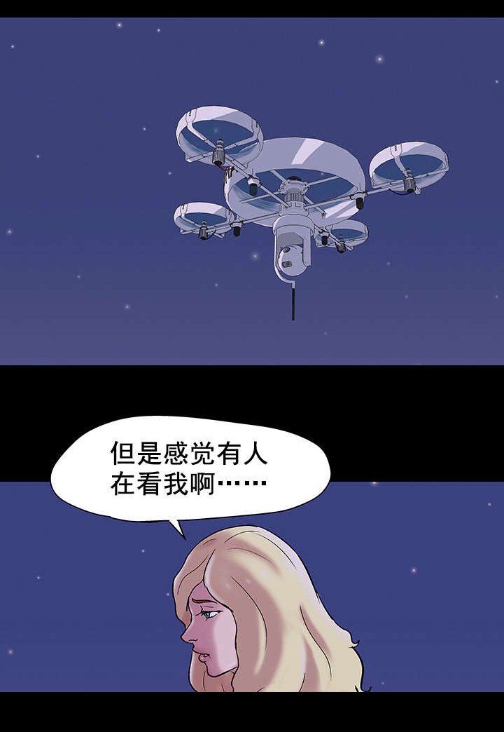 第50章：暴起
