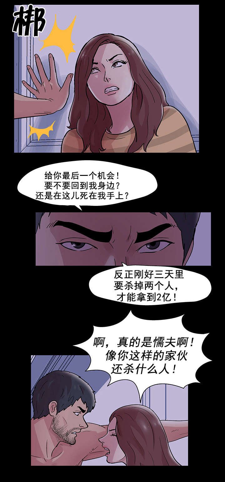 第50章：暴起