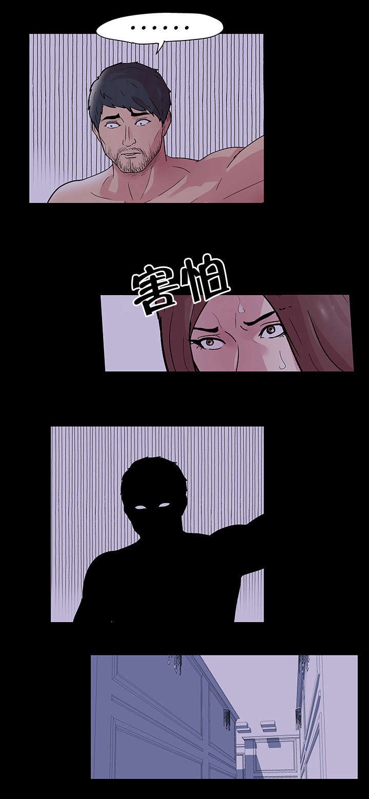 第50章：暴起