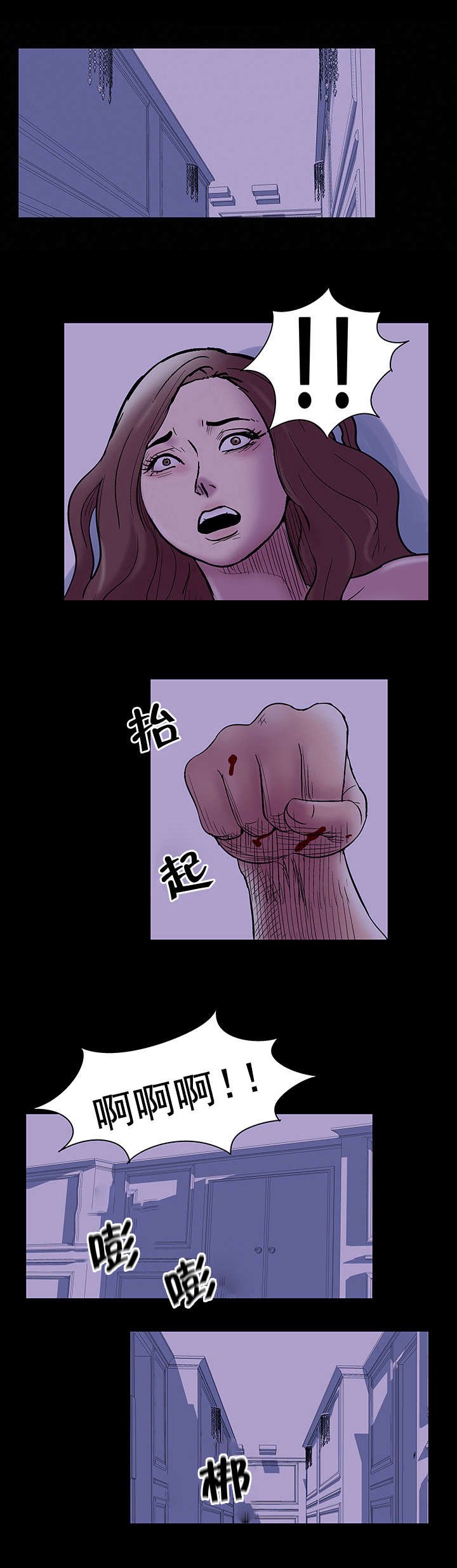 第51章：陈恩英