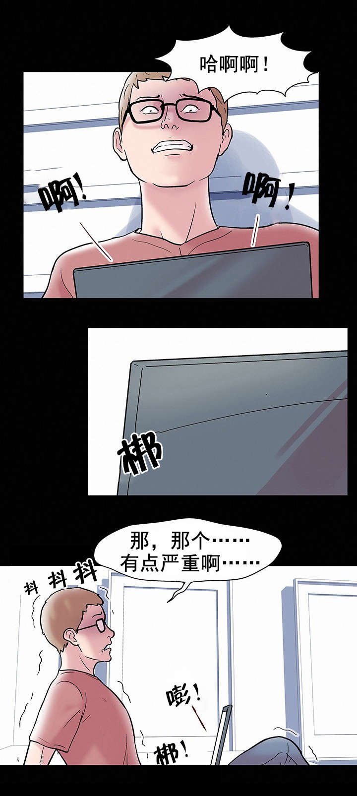 第51章：陈恩英